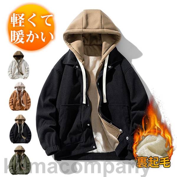 THOM WILLS スタジャン メンズ フード付き ミリタリー MA-1 レイヤード 裏ボア 裏起毛 コーデュロイ 厚手 ブルゾン 野球服 秋冬 暖かい カジュアル