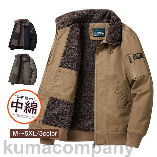 THOM WILLS 中綿ジャケット 中綿コート ブルゾン アウター 通勤 アウトドア 作業服 大きいサイズ 高品質 秋 冬 防風 防水 裏フリース 裏ボア