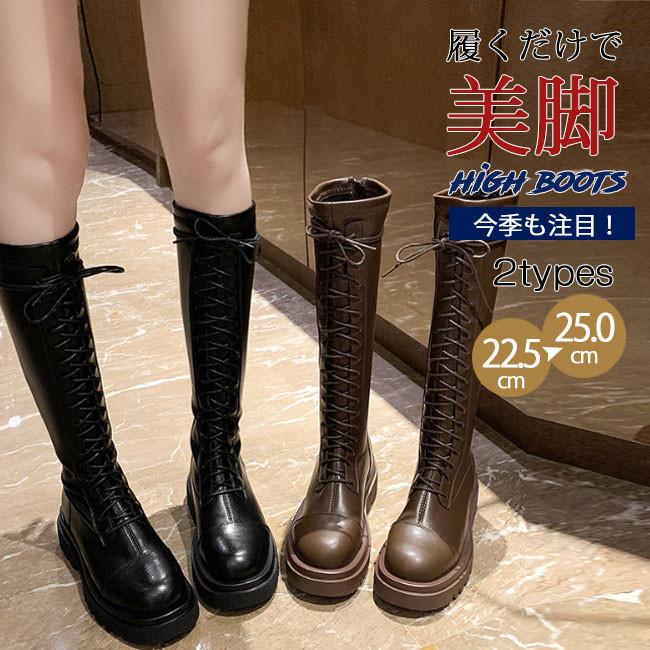 ブーツ ロングブーツ レディース ロング ジョッキーブーツ 裏ボア 美脚 おしゃれ 歩きやすい 履きやすい 痛 バレンタイン プレゼント