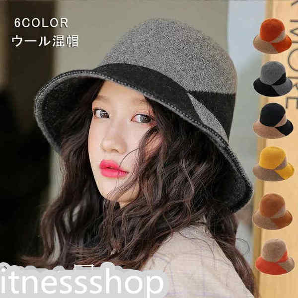 新生活 ニット帽子 ウール帽子 つば広帽子 レディース ぼうし 帽子 バイカラー ハット あったか 暖かい 防寒 小顔効果 日よけ UVカット 紫外線対策 秋物 冬物
