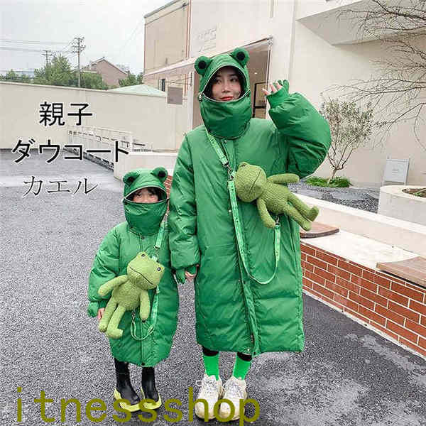 楽天市場】ダウンコート グリーン ジャケット 親子ペアルック カエル