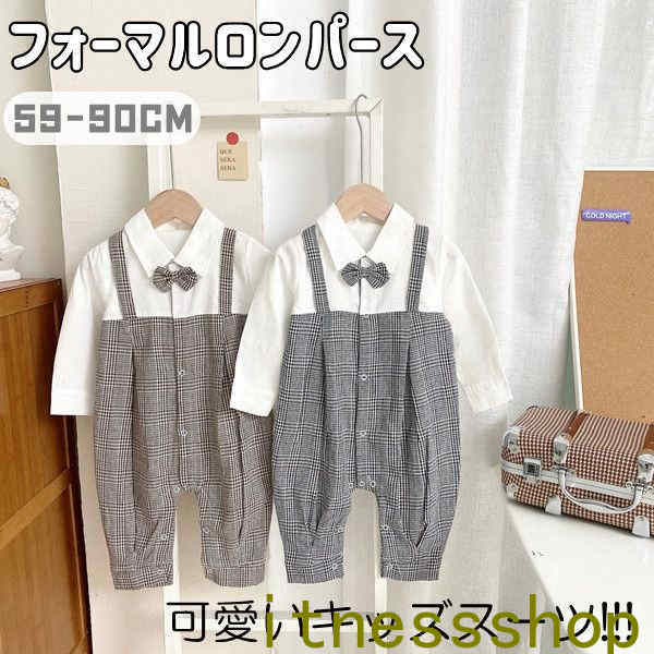 THOM WILLS ギフト 子供服 男の子 ベビー 前開きロンパース フォーマル スーツ ベビー服 カバーオール チェック柄 蝶ネクタイ 赤ちゃん 長袖 コットン キッズ服 2色選択 子供服 ベビーウエア おしゃれ 出産祝い 結婚式