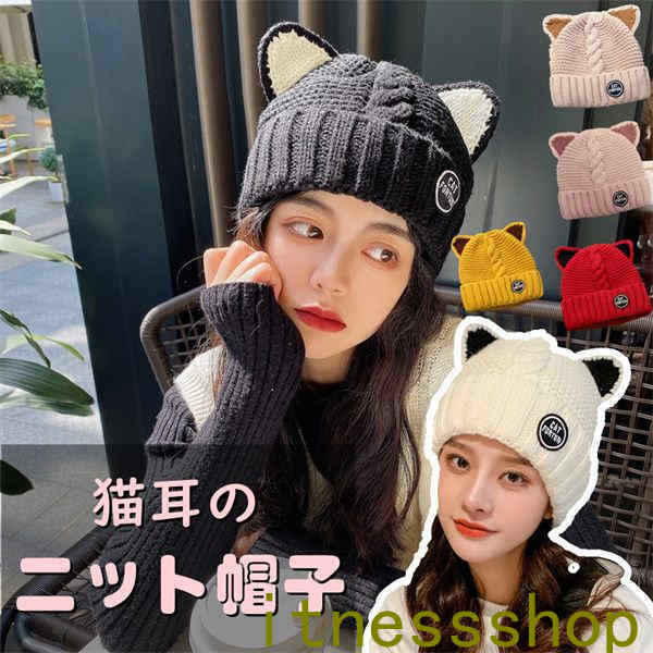楽天市場】レディース 帽子 猫耳 ニット帽 レースとビジューが大人