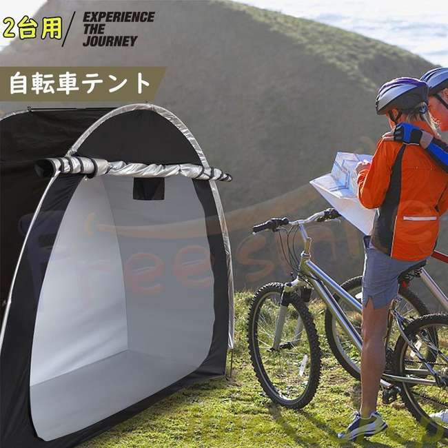新品 銀輪天幕 循環過程住み家 2台 銀輪在り場所 屋根裏部屋 車宿り 室外 身寄り用 循環過程界面 銀輪納める 雨合羽防塵取りまかなう オックスフォード 銀輪取りまかなう