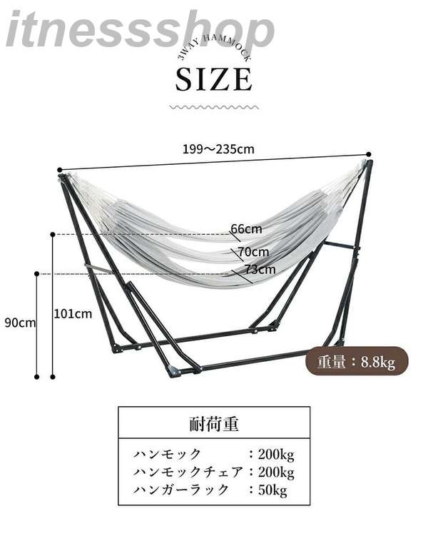 敬老の日 ギフト 短納期 ハンモック 自立式 室内 ポータブルハンモック 高さ調整可 専用ケース付き 最大耐荷重200kg チェアー おしゃれ デザイン アウトドア 屋外 キャンプ ハンモックチェア スタンド itness