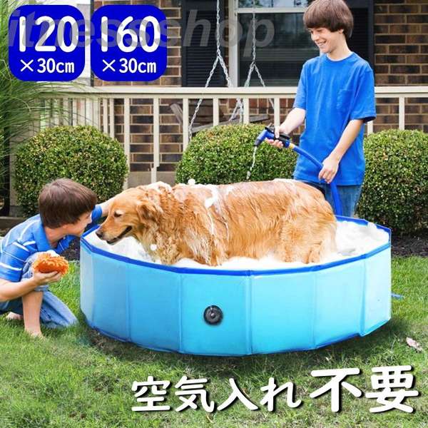 新品 犬 スウィミングプール 空気の状態入れ不必要 愛玩動物スウィミングプール 愛玩動物用 犬用 猫 160糎 120糎 大型 愛玩動物2階建てバス 折りたたみ   ビニールスウィミングプール ワンタッチ 回廊 折りたたみ式 折り畳みスウィミングプール 2階建てバスグッズ 2階建てバスため桶 丸型 巡回 倶楽部印字機 水遊び お風呂 余暇 難民キャンプ 庭 23c26-mcv