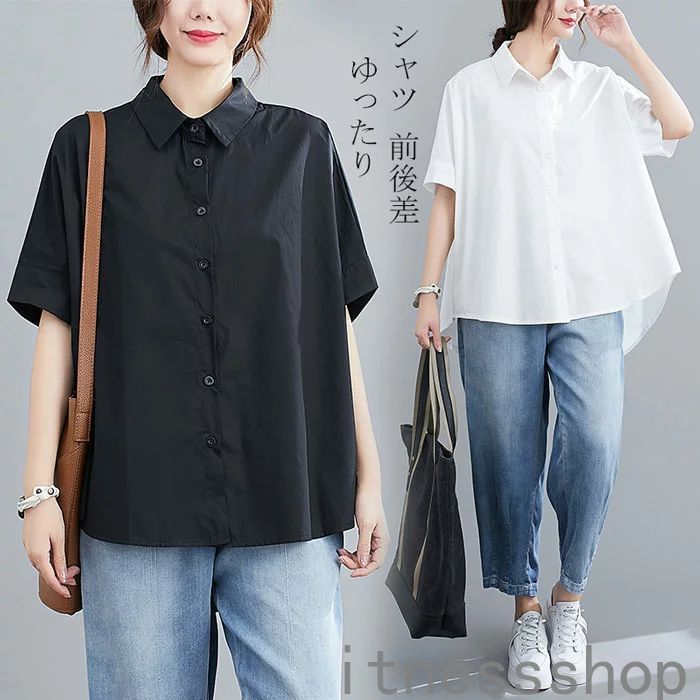 レディース トップス シャツブラウス シャツ ブラウス 白トップス チュニック丈 liangfu-105cross_jwt220525-youcs97