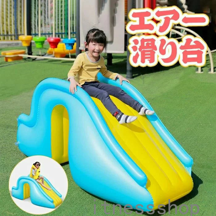 プレゼント ビニールプール用 エア滑り台 すべり台 大型 空気入れ必要 水遊び スイミング 親子遊び おもちゃ 遊具 子供用 子ども こども プレゼント キッズ 知育 キッズ 自宅 屋外用 お庭 水遊び ホワイトデー