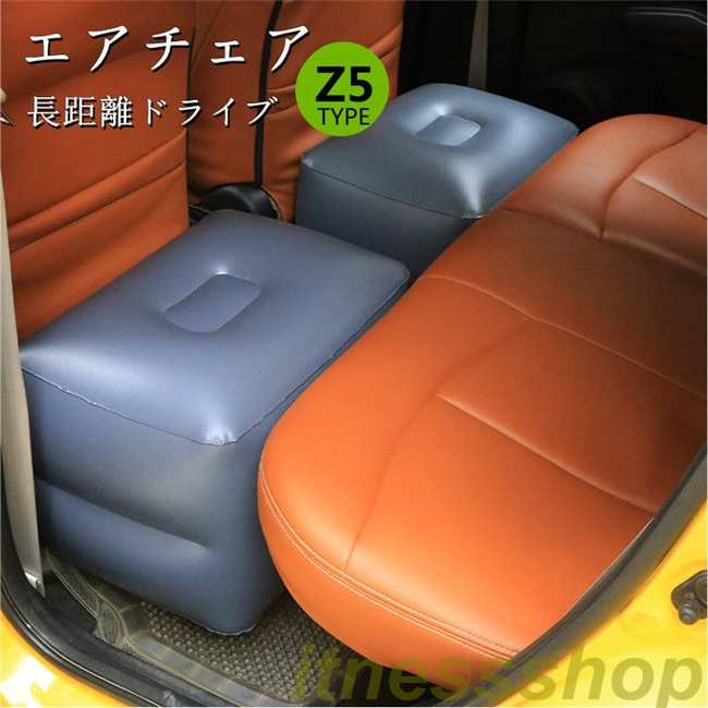 車内泊用エアークッション 【5個セット】 車内泊用エアークッション 【5個セット】 車内泊用エアークッション