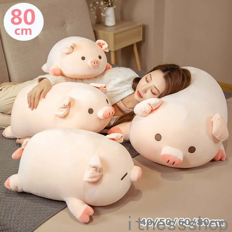 新生活 ギフト ぬいぐるみ クッション ぶた 子豚 ブタ 抱き枕 添い寝 インテリア 子供 おもちゃ 長いぬいぐるみ PIG 動物 可愛い かわいい 彼女に ふわふわで癒される 柔らか 心地いい プレゼント 癒しグッズ 抱きまくら ギフト 贈り物飾り 御祝い お誕生日プレゼント