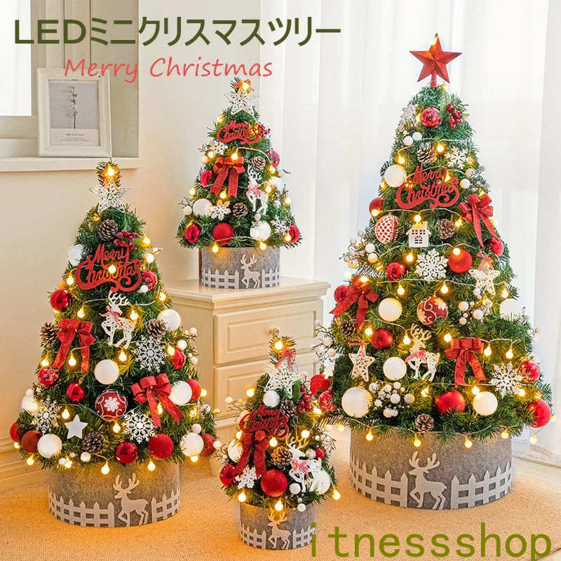 新生活 ギフト ＬＥＤミニクリスマスツリー 卓上ツリー ミニツリー ポインセチア クリスマスツリー 飾り付き 45cm 卓上サイズ 店内ディスプレイ カフェ レストラン インテリア お洒落 可愛い シンプル DIY LEDライト付き -45cm プレゼント 足隠し 小さめ 電飾付き 星 トップ