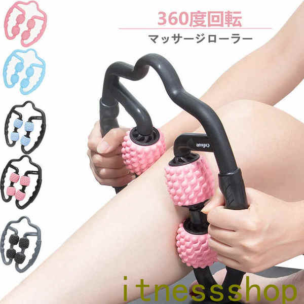 楽天市場】マッサージローラー フォームローラー ダイエット器具