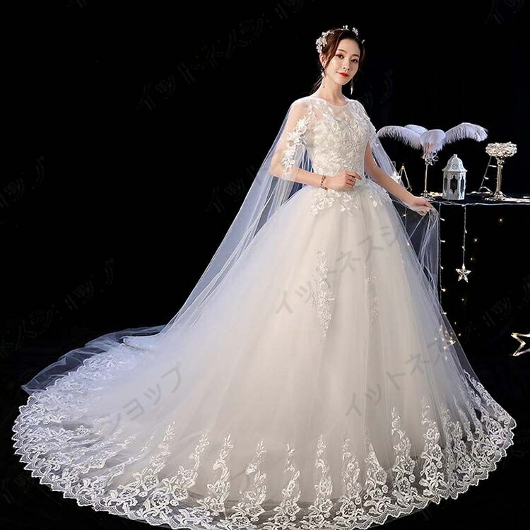 新生活 ウェディングドレス 袖なし ボレロ ドレス 大人 結婚式 大きいサイズ 姫 プリンセス 宮廷風 ロングドレス 花柄 刺繍 着地式 ワンピース 夏 レディース きれいめ ロングワンピース チュール ワンピース 9,024円