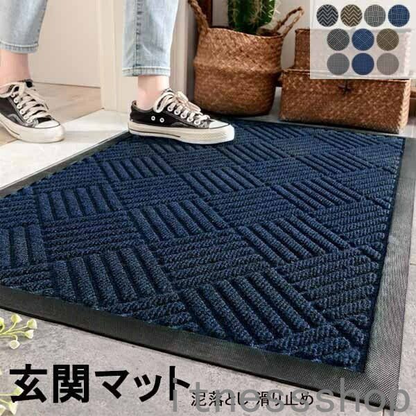 【楽天市場】新生活 ギフト おしゃれな玄関マット!5サイズ 玄関 マット 屋外 オシャレ ドアマット 北欧 シンプル ラバー ゴムマット ...