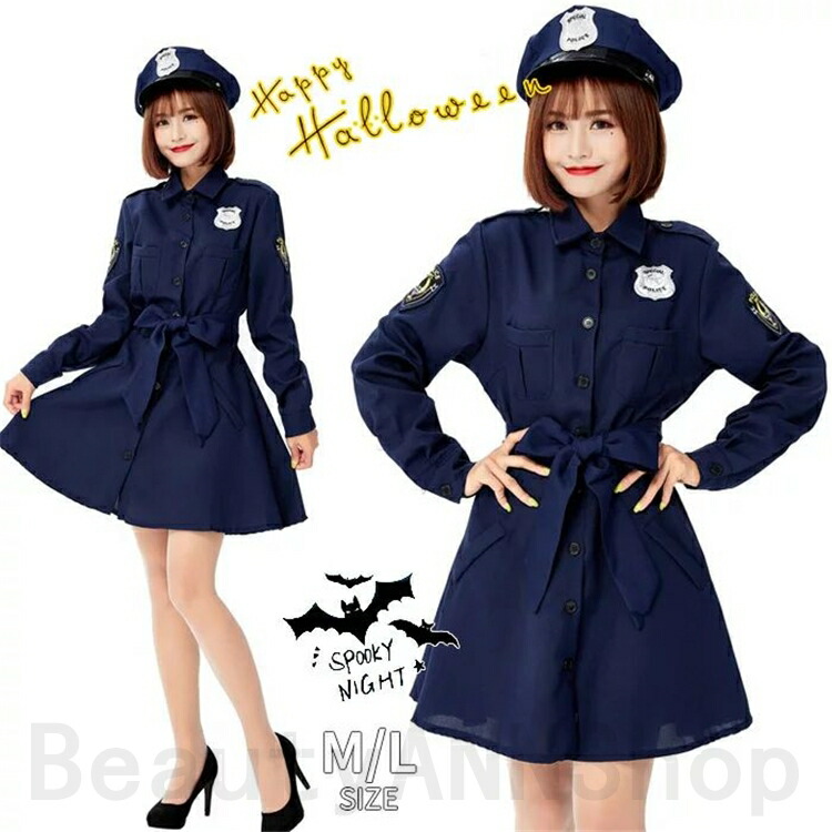 ハロウィン 衣装 レディース 婦警 婦人警官 警察官 仮装 ポリス ワンピース コスチューム コスプレ衣装 イベント パーティー ステージ 学園祭 文化祭 余興 パーティーグッズ イベント用品 Halloween 衣装