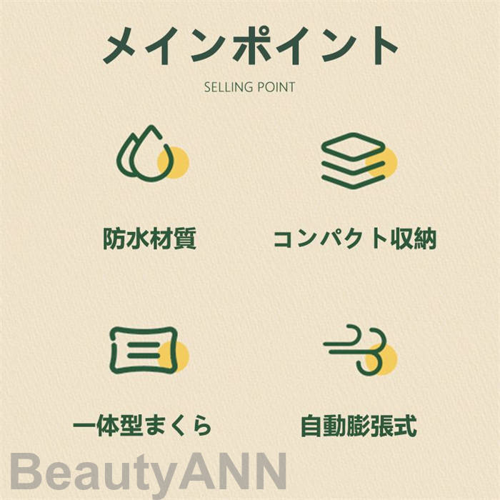 新生活 キャンプマット 折りたたみ式 自動膨張式 192x132cm 厚さ5cm 2人用 一体型まくら コンパクト収納 テントマット ダブル 防災 空気入れ 防水防潮 アウトドア 携帯便利 宿泊 耐水加工 エアマット 車中泊グッズ