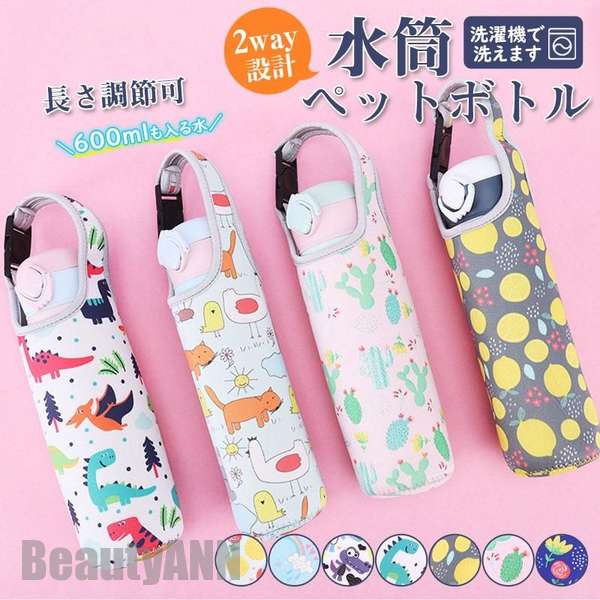 楽天市場】ボトルホルダーシマエナガ × チェリー柄 4573218640499 とり