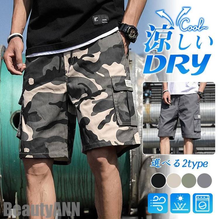 新品未使用 FR2 ゴルフ ハーフパンツ 迷彩 総柄 ショートパンツ ゴルフパンツ メンズ ハーフパンツ ショートパンツ チェック柄