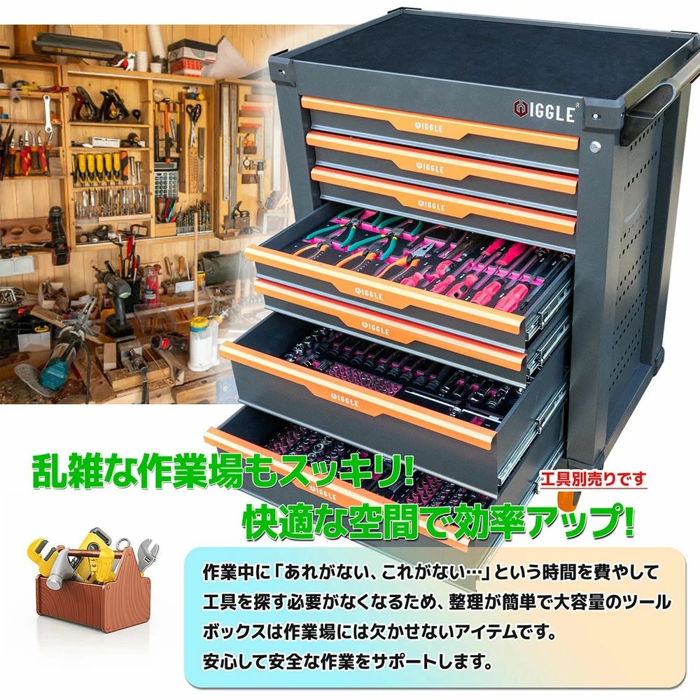 物の具手押し車 7段押し入れ手合い 物の具箱 物の具ボックス席 物の具入れ 物の具書き割り ツールチェスト ツールキャビネットツールボックス 工