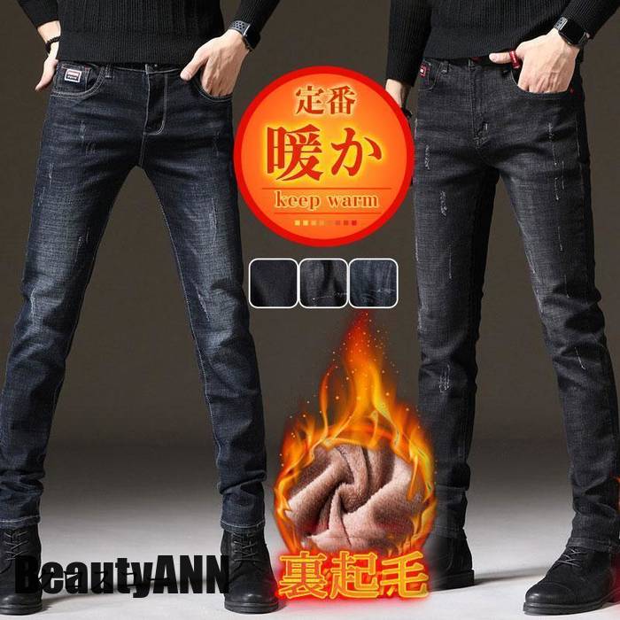 THOM WILLS 新生活 裏起毛パンツ デニムパンツ メンズ ボア スキニーパンツ 暖か 秋 冬 ストレッチ あったか 保温 防寒対策 厚手 ズボン ボトムス カジュアル 定番 プレゼント ギフト|イットネスショップ