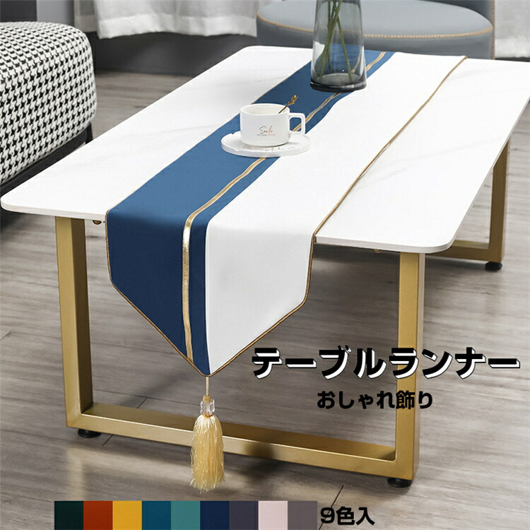 皿　鍋　服　テーブルセンター be-tr5.jpg