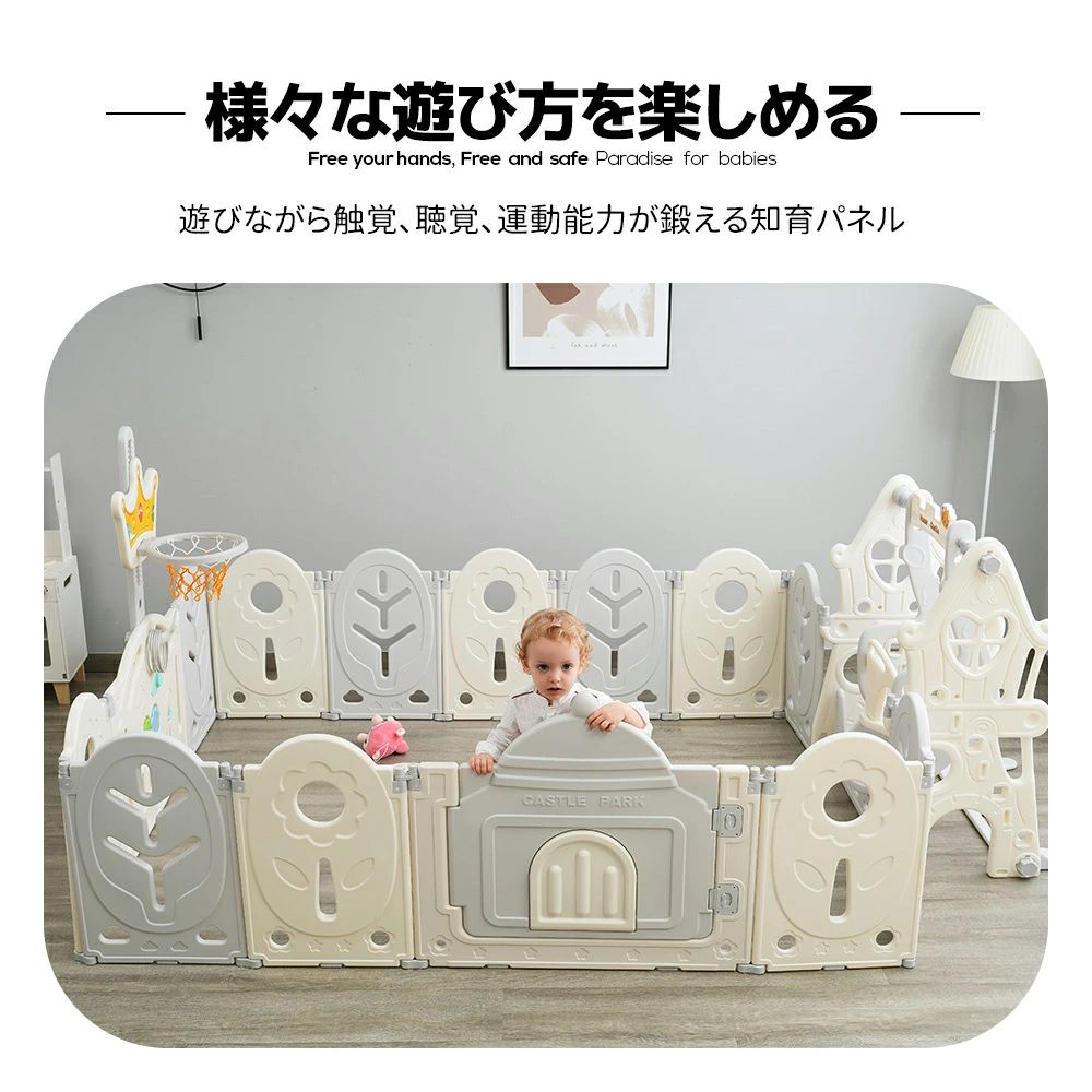 ベビーサークル 12枚 ブランコセット 折りたたみ ロック扉付き プレイヤード ベビーゲート 赤ちゃん セーフティガード 滑り止め 自由組合せ フェンス ゲームパネル セーフティグッズ 安全 ベビールーム【グレー】