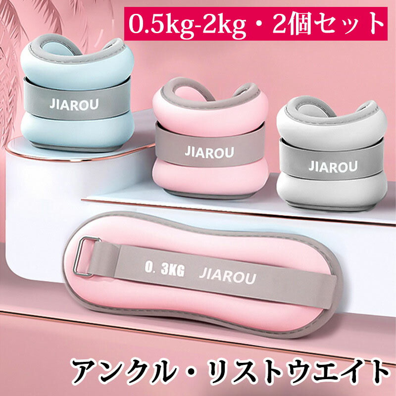 【新品未使用★2001年製】ハローキティ　アンクルリストウェイト　0.5㎏×2 新品未使用☆2001年製】ハローキティ アンクルリストウェイト 0.5㎏×2