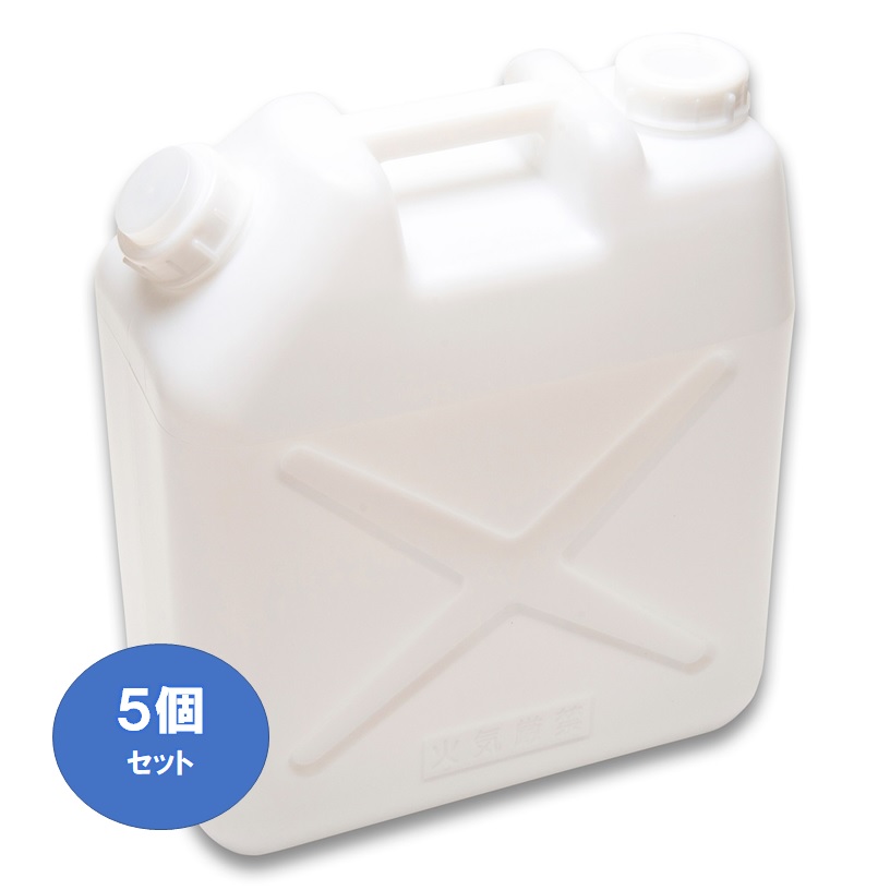 楽天市場】【20L ポリ缶(白)】【10個セット】【ノズル無し