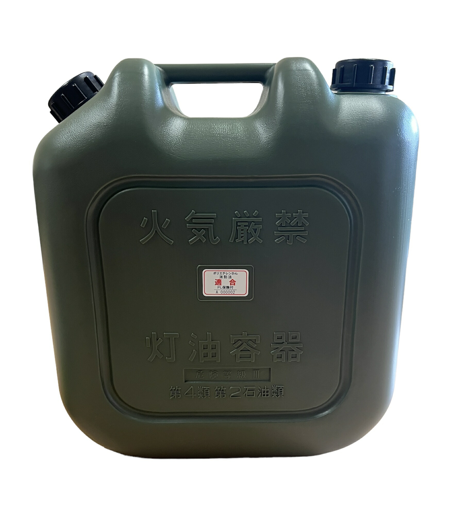 【楽天市場】【18L灯油缶(カーキ)】【灯油缶】【ポリ缶】【灯油タンク】【ポリタンク】【消防法適合品】【安全】【18L】【おしゃれ】：ポリショップ