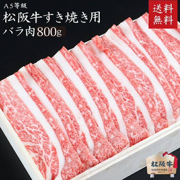 楽天市場】松阪牛（松坂牛）・A5等級カルビ100g×2枚 カルビステーキ 松阪肉牛枝肉共進会にて最優秀賞一席受賞！ 【肉の芸術品】 御中元 御歳暮 御年賀  内祝 父の日 ギフト 【送料無料※北海道・沖縄・離島へは要送料450円】【木箱入り・のし・ラッピング無料】 : 松阪牛 ...