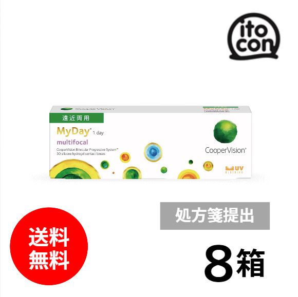 【貨物輸送無料】 マイデイ マルチフォーカル 30枚入 8箱