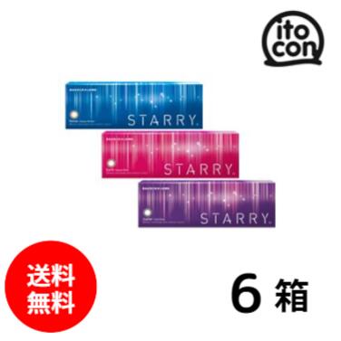 【送料無料】 スターリー 30枚 6箱