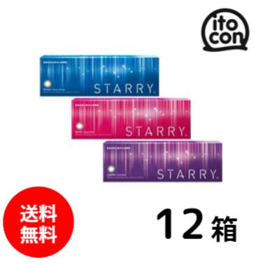 【送料無料】 スターリー 30枚 12箱