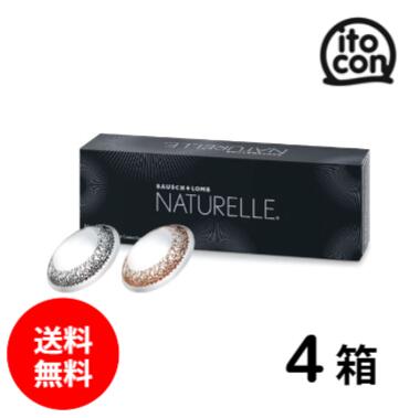 【送料無料】 ナチュレール 30枚 4箱