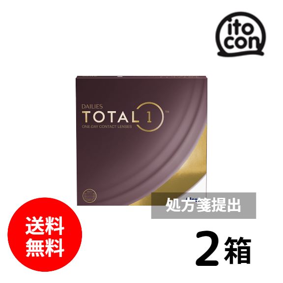 【貨物輸送無料】 デイリーズトータルワン  90枚入 2箱 医薬品・コンタクト・介護-コンタクトレンズ・ケア用品-ソフトコンタクトレンズ