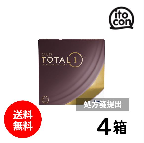 【貨物輸送無料】 デイリーズトータルワン  90枚入 4箱