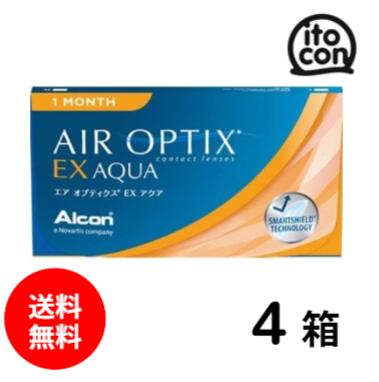 【貨物輸送無料】 エアオプティクスEXアクア 3枚 4箱