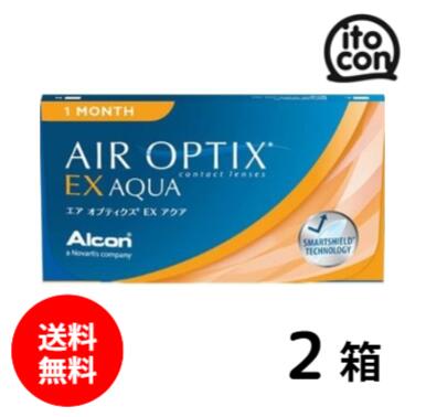 【送料無料】 エアオプティクスEXアクア 3枚 2箱