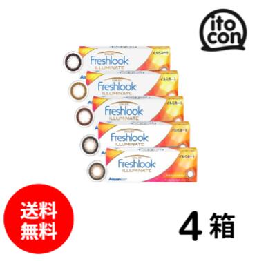 【貨物輸送無料】 フレッシュルックデイリーズイルミネート 30枚 4箱