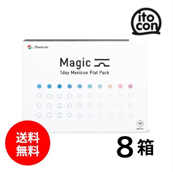 【貨物輸送無料】 Magic 90枚 8箱