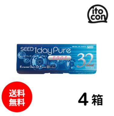 送料無料 シード ワンデーーピュア イードフ 32枚入り EDOF 遠近両用 １day 【4箱】