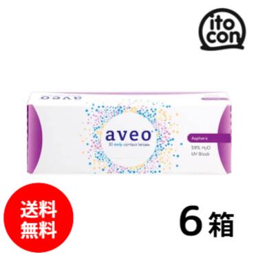 【貨物輸送無料】 アベオワンデー 30枚 6箱