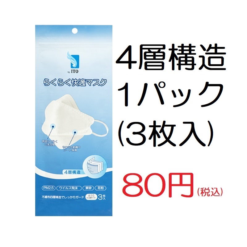 高品質新品 ITO圧縮タオル 5枚入 フェイスタオル 使い捨て コンパクト 携帯用 旅行 スポーツ アウトドア 防災 顔拭き 手拭き  globescoffers.com