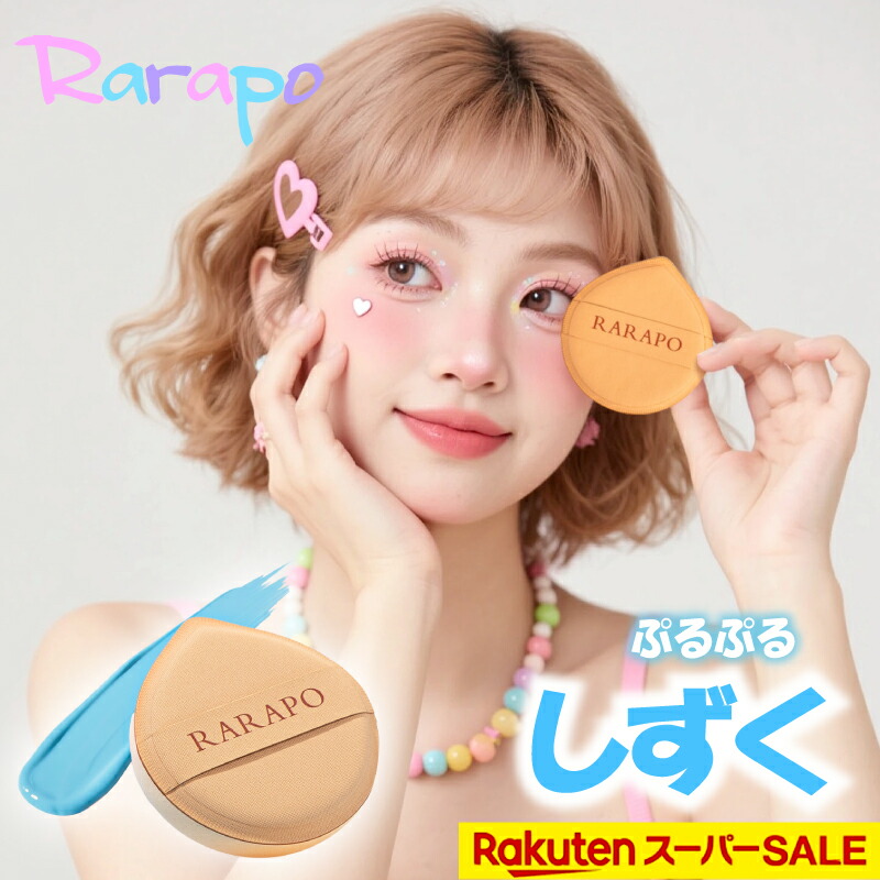 楽天市場】ザ マイラ バブルスター ブラボー【メール便不可・宅配便