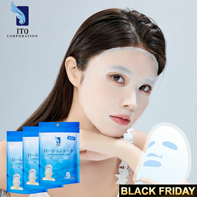 楽天市場】ASコットンフェイスマスク(顔全体用）30枚入り ドライ