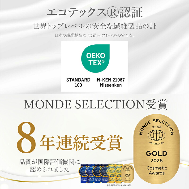＃ベストコスメ アワード1位 3年連続受賞 ♪／ ITO フェイシャルタオル 【60枚入×4個セット】 クレンジングタオル フェイスタオル 使い捨て 洗顔タオル 使い捨てタオル フェイスペーパー お肌に優しい 上質天然素材 敏感肌 肌荒れ対策 OEKO-TEX?認証 赤ちゃんにも優しい