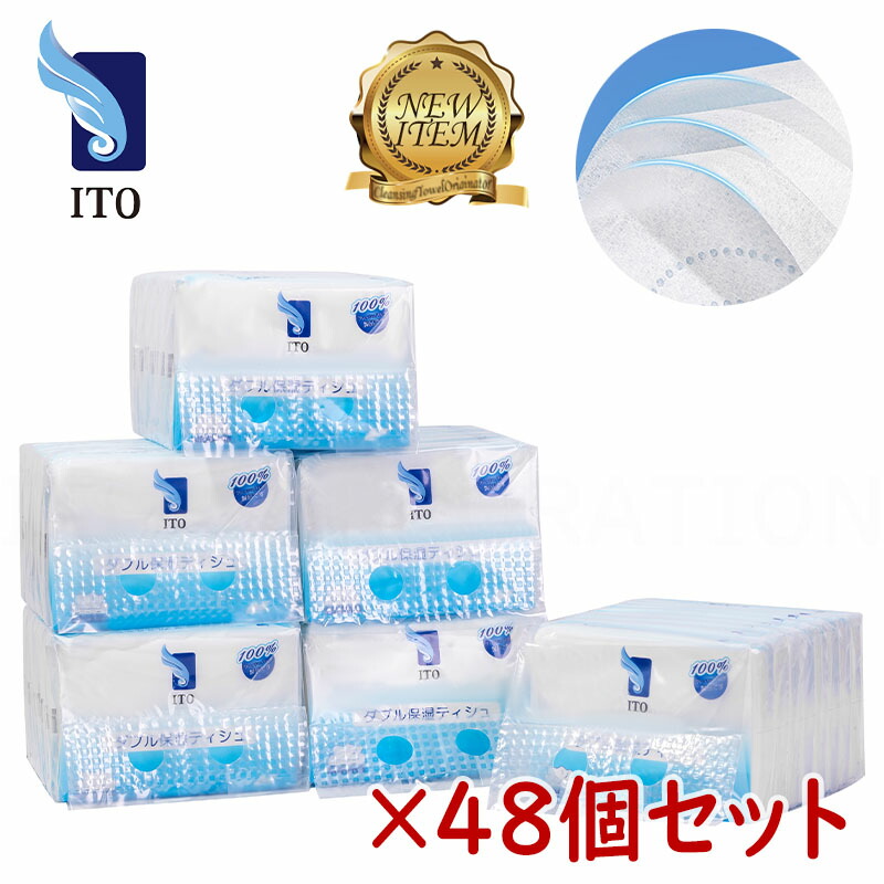 楽天市場】120枚(40組) 贅沢3枚重ね フレッシュパルプ 100％ リッチな