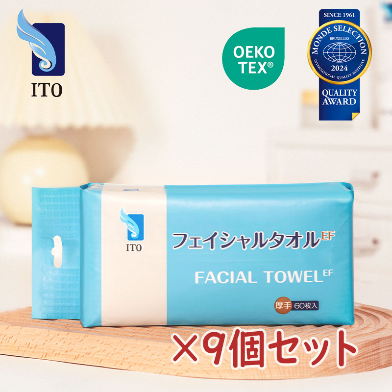 楽天市場】【在庫限り】【COSTCO】コストコ【ITO】フェイシャル