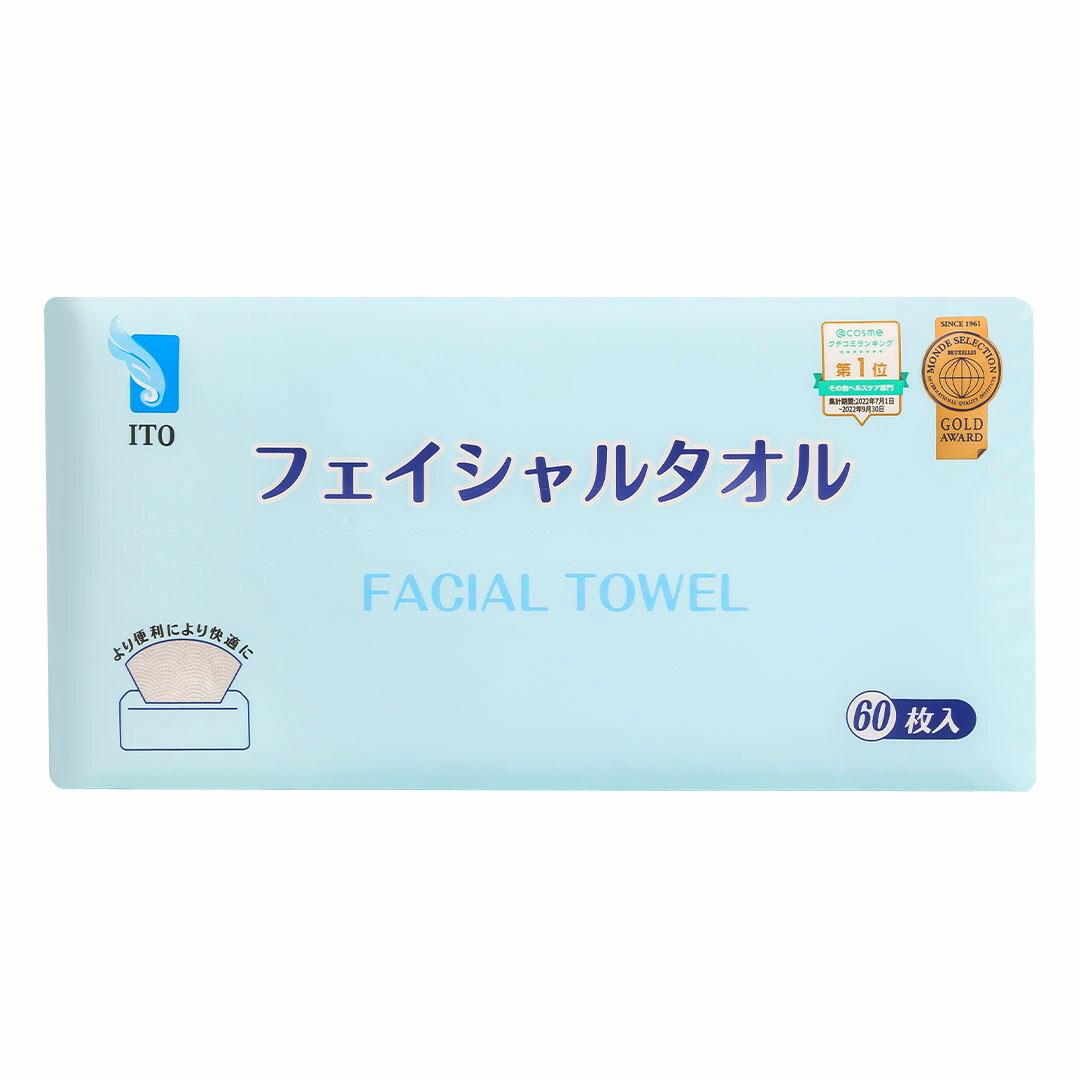 楽天市場】【おまけ付き】 ITOスキンコットンタオル 【80枚入×6個セット】新商品ノンアルウェットティッシュおまけ コットンパフ フェイシャルタオル  フェイスタオル 大きい 化粧 メイク落とし 使い捨て パック クレンジングタオル 二キビ対策 肌荒れ対策 : 優選生活館