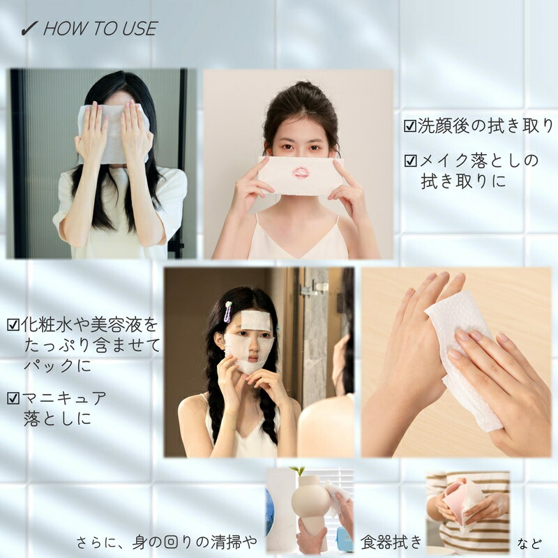 ＃ベストコスメ アワード1位 3年連続受賞 ♪／ ITO フェイシャルタオル 【60枚入×4個セット】 クレンジングタオル フェイスタオル 使い捨て 洗顔タオル 使い捨てタオル フェイスペーパー お肌に優しい 上質天然素材 敏感肌 肌荒れ対策 OEKO-TEX?認証 赤ちゃんにも優しい